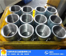 凤宝石油 专注L80套管接箍加工与销售的优质金属材料供应商