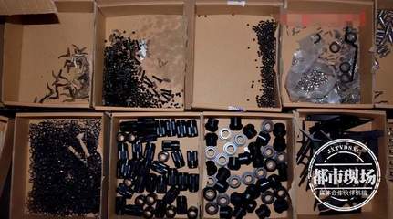 民警捣毁地下兵工厂，金属材料销售暗藏枪支组装链条