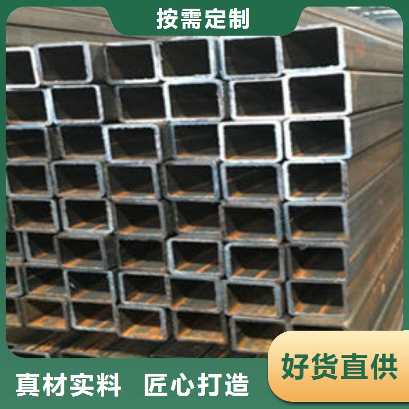 无缝方管筛管工厂直营，金属材料销售全新体验